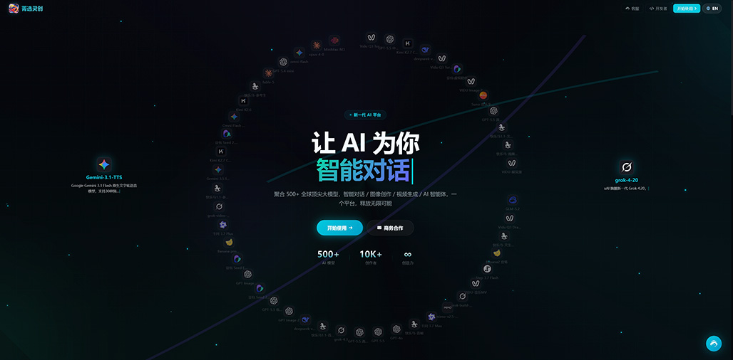 菁选灵创创作场景横版素材